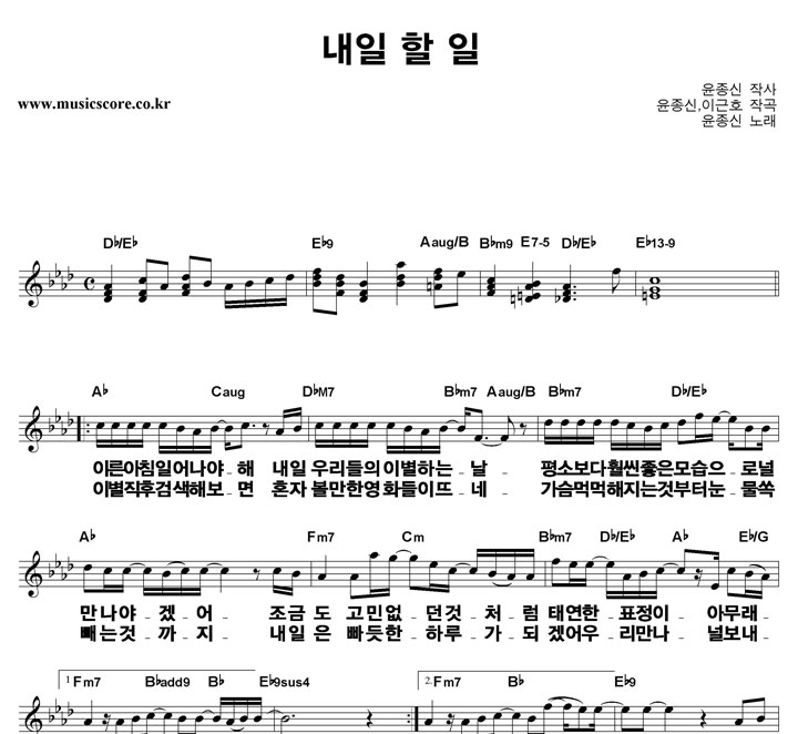 ������ ���� �� �� ūȰ�� �Ǻ�