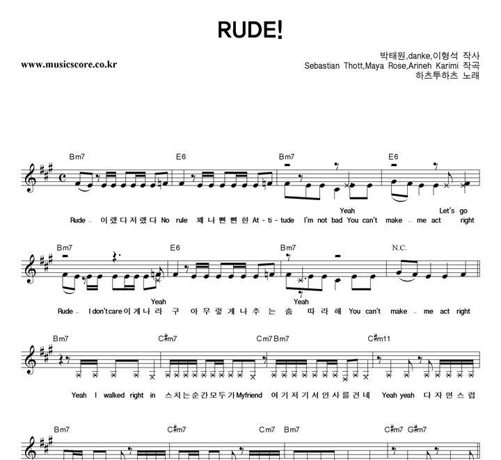 ���������� RUDE! �Ǻ�