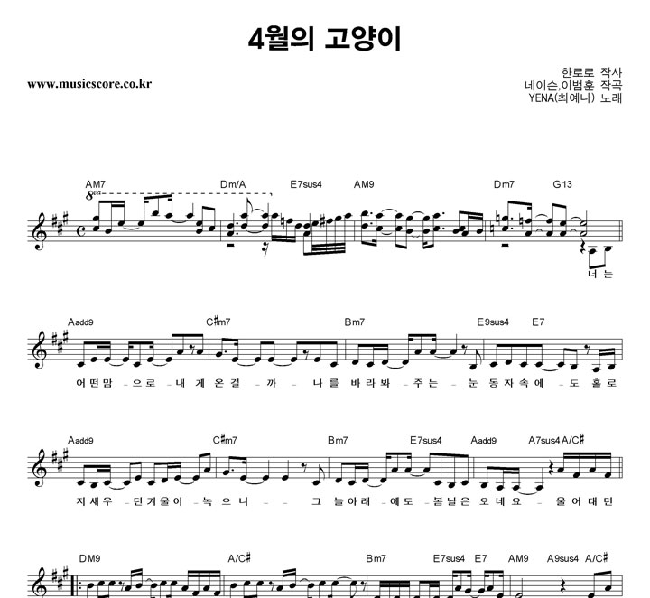 YENA(�ֿ���) 4���� ������ �Ǻ�