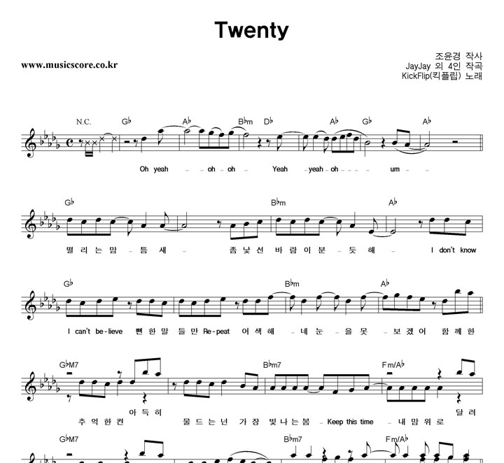 Kick Flip (ű�ø�) Twenty �Ǻ�