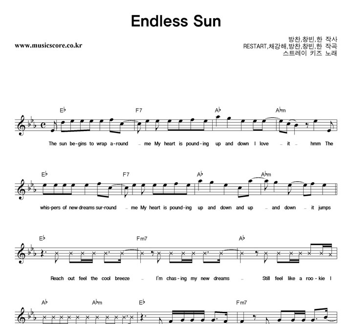 ��Ʈ����Ű�� Endless Sun �Ǻ�