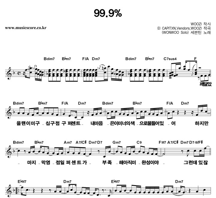 ����ƾ 99.9% ūȰ�� �Ǻ�