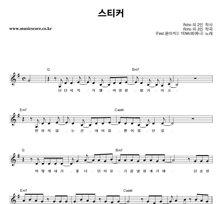 YENA(�ֿ���) ��ƼĿ �Ǻ�