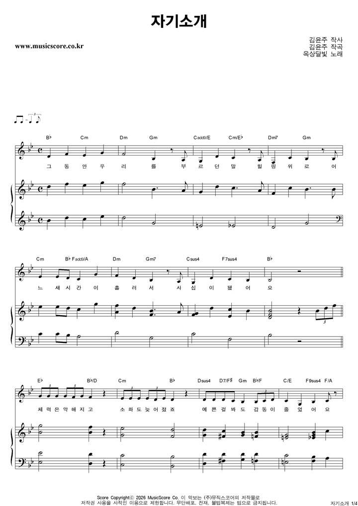 ����޺� �ڱ�Ұ� �ǾƳ� �Ǻ�