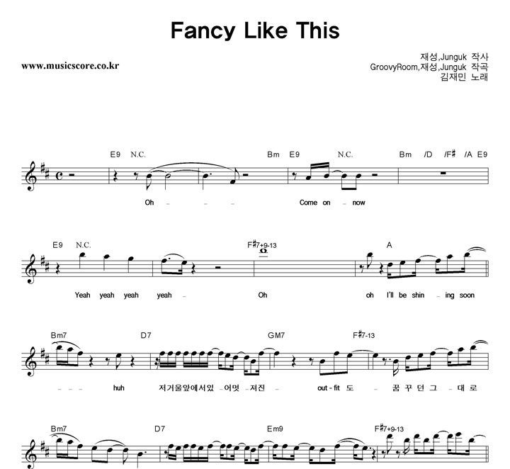 ����� Fancy Like This �Ǻ�