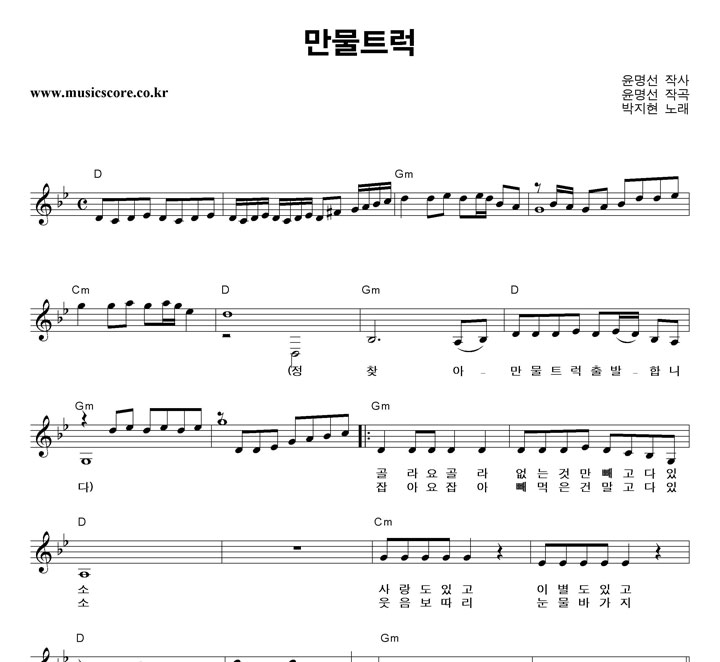 ������ ����Ʈ�� �Ǻ�