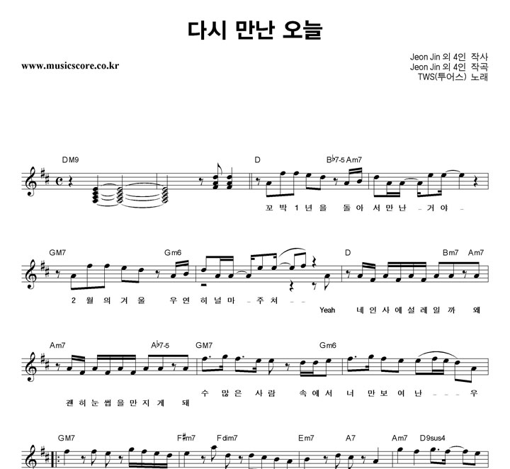 TWS(���) �ٽ� ���� ���� �Ǻ�