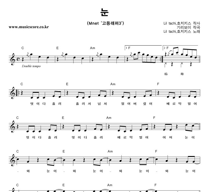 ��Ÿġ,ȣġŰ�� �� �Ǻ�