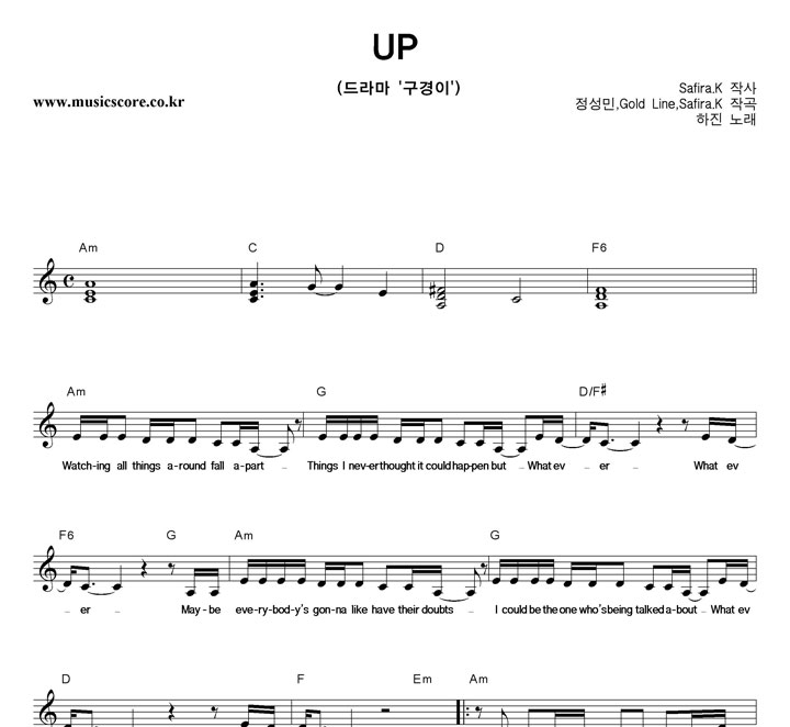 ���� UP �Ǻ�