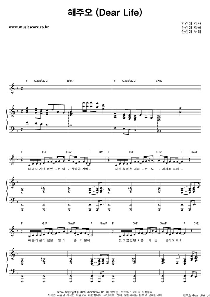 �Ƚž� ���ֿ� �ǾƳ� �Ǻ�