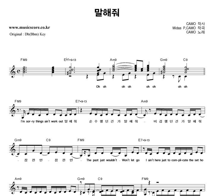 CAMO ������  CŰ �Ǻ�