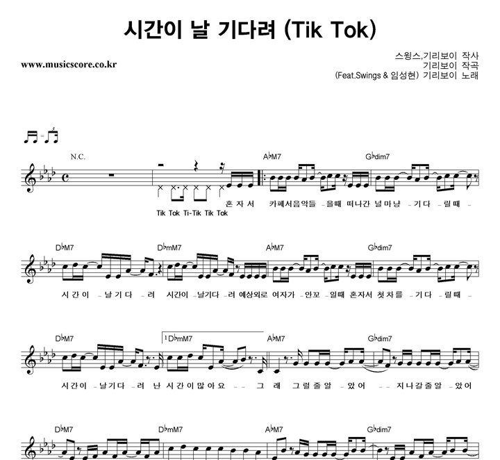 �⸮���� �ð��� �� ��ٷ� �Ǻ�