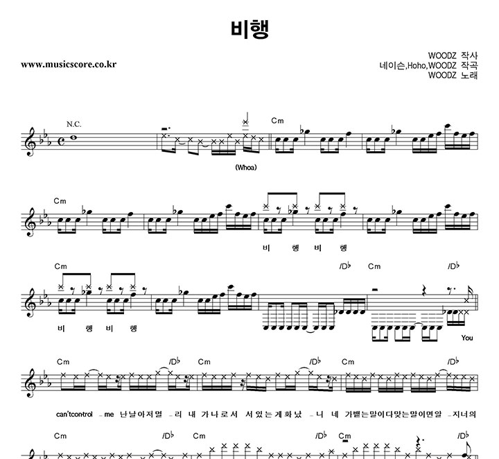 WOODZ ���� �Ǻ�