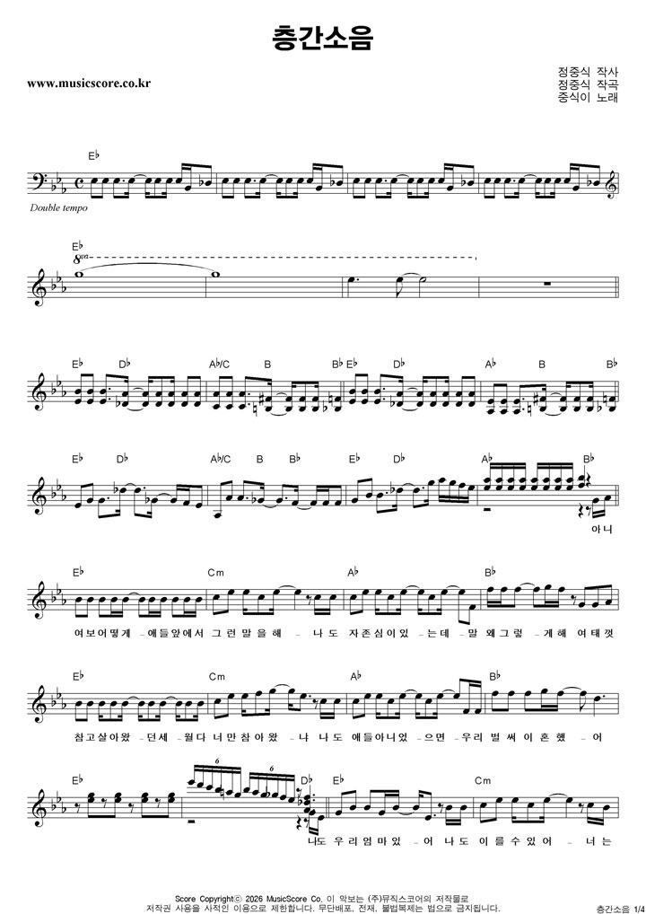 �߽��� �������� �Ǻ�