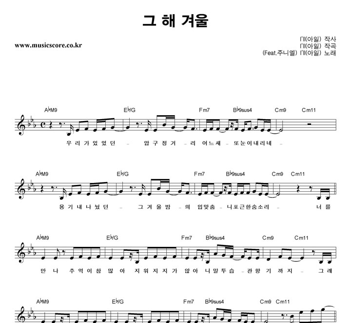 I'll(����) �� �� �ܿ� �Ǻ�