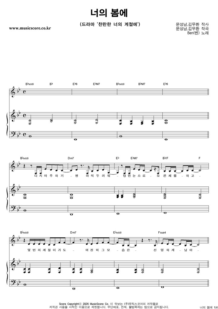 Ben (��) ���� ���� �ǾƳ� �Ǻ�