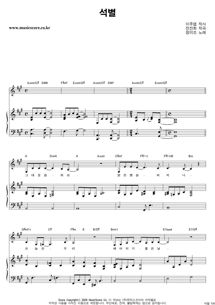 ������ ���� �ǾƳ� �Ǻ�