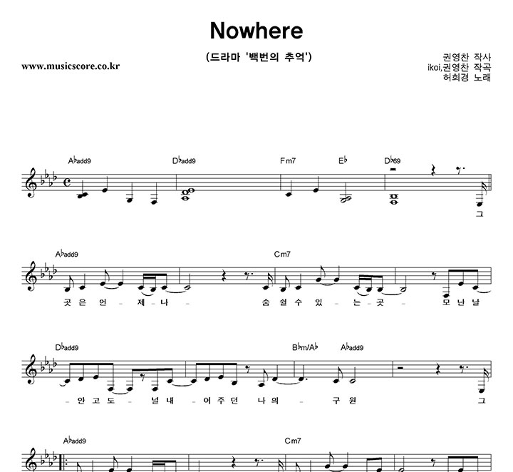 ��ȸ�� Nowhere �Ǻ�