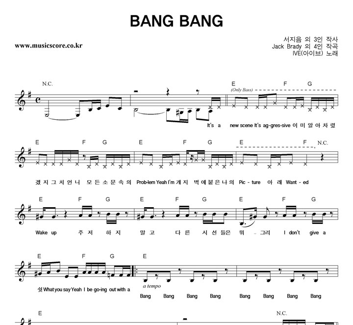 IVE(���̺�) BANG BANG �Ǻ�
