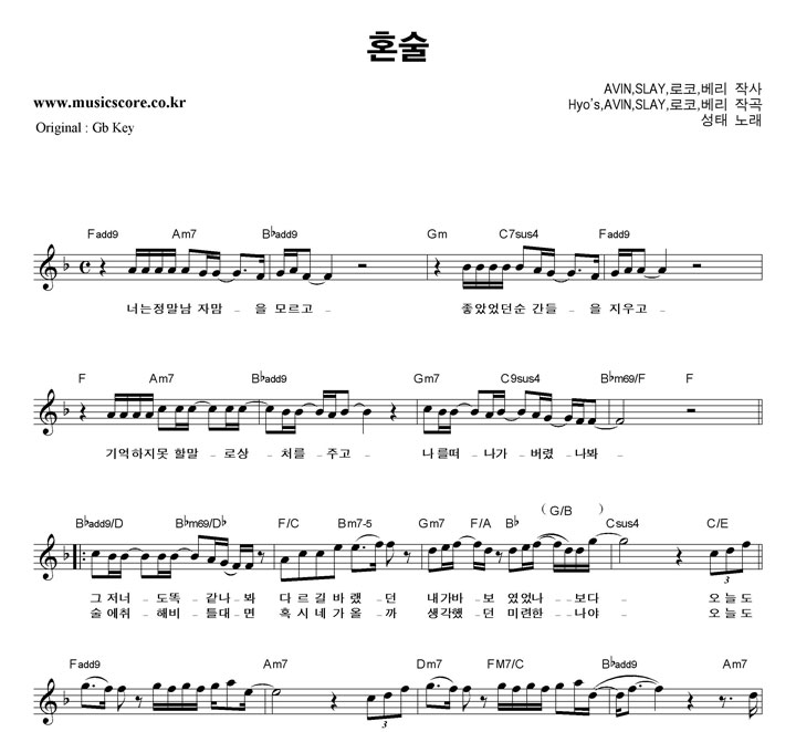 ���� ȥ��  FŰ �Ǻ�