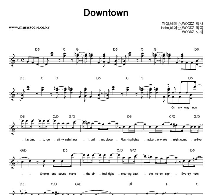 WOODZ Downtown �Ǻ�