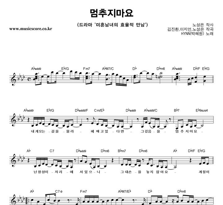 HYNN(������) ���������� �Ǻ�