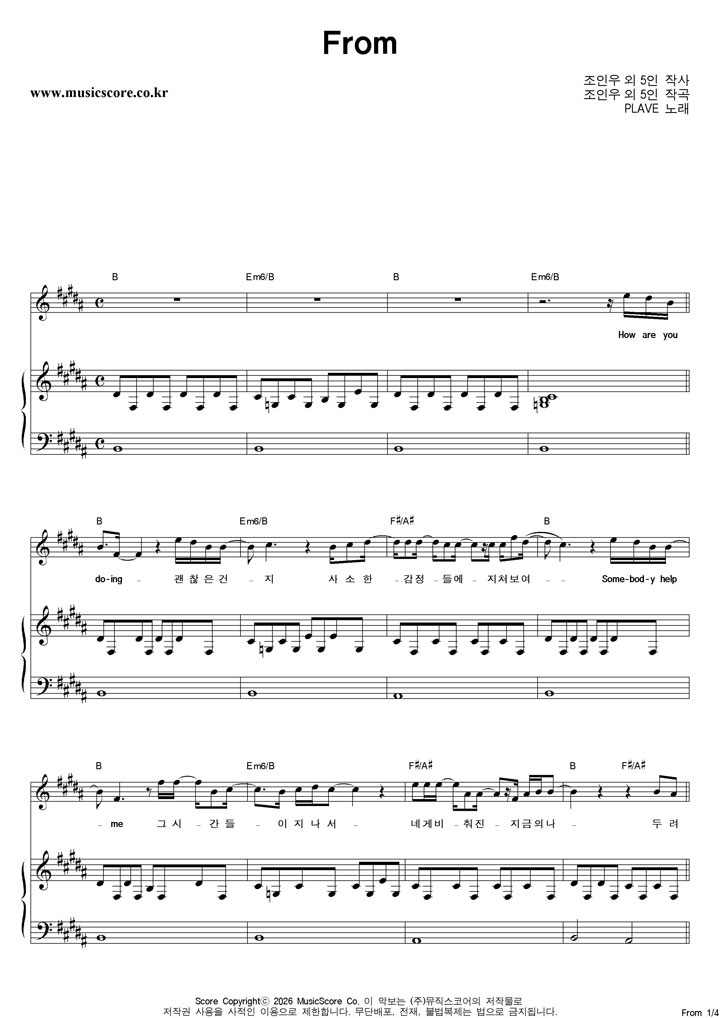 PLAVE From �ǾƳ� �Ǻ�