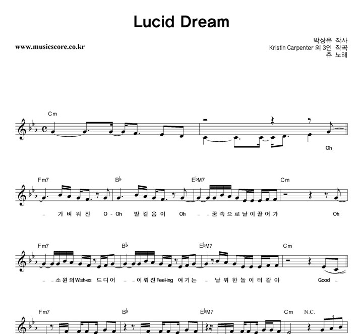 �� Lucid Dream �Ǻ�