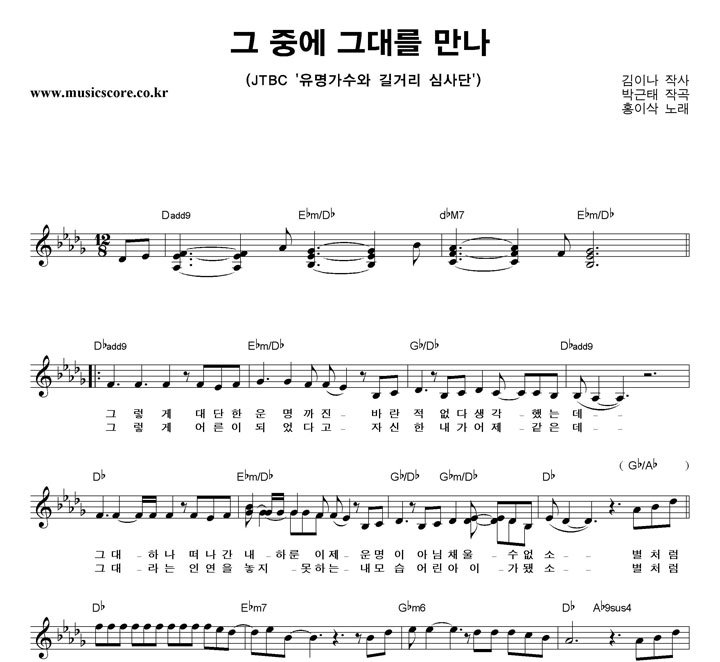 ȫ�̻� �� �߿� �״븦 ���� �Ǻ�