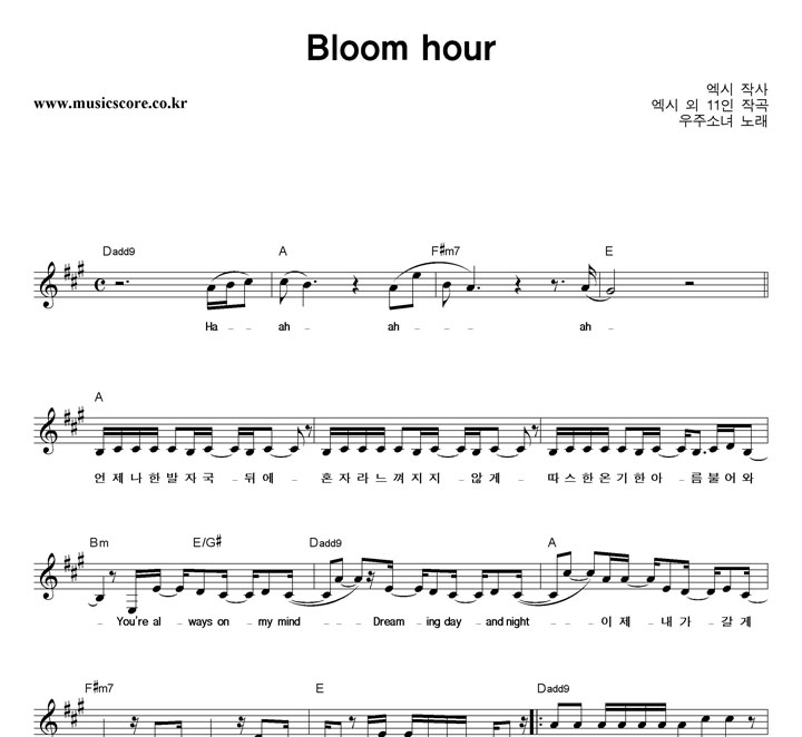 ���ּҳ�  Bloom Hour �Ǻ�