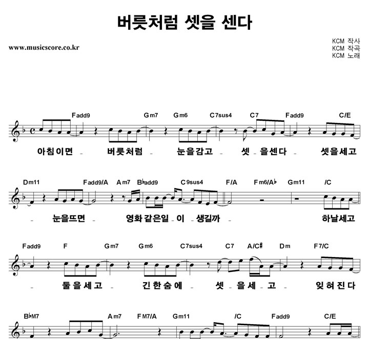 KCM ����ó�� ���� ���� ūȰ�� �Ǻ�