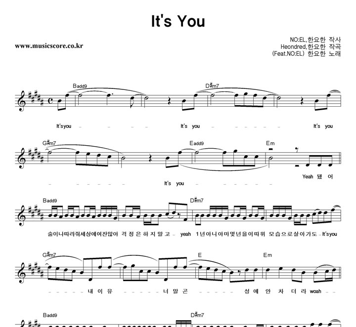 �ѿ��� It's You  BbŰ �Ǻ�