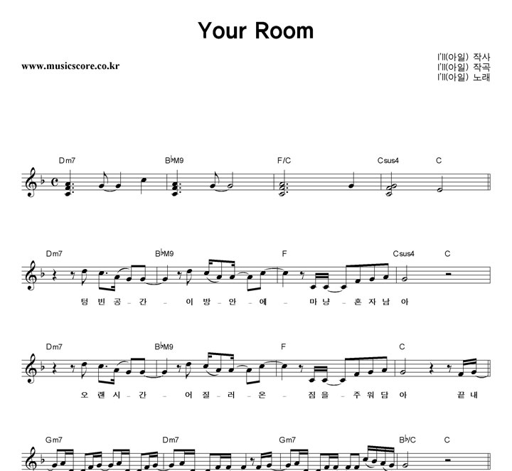 I'll(����) Your Room �Ǻ�