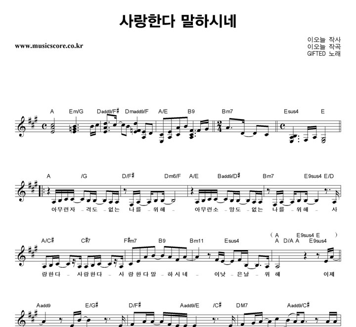 GIFTED ����Ѵ� ���Ͻó� �Ǻ�