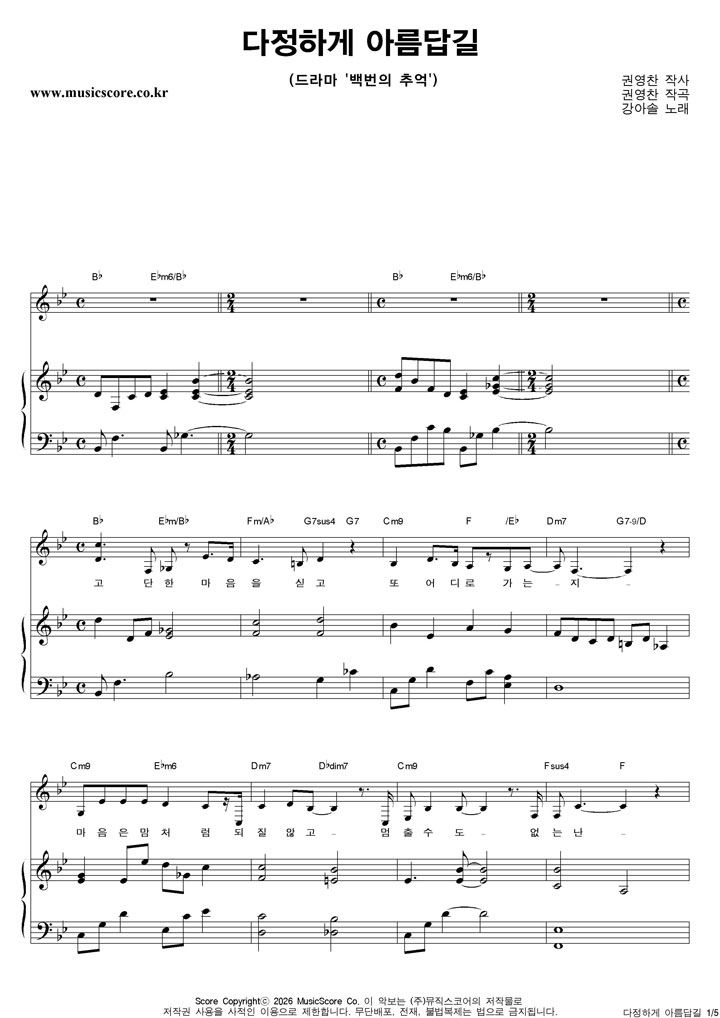 ���Ƽ� �����ϰ� �Ƹ���� �ǾƳ� �Ǻ�