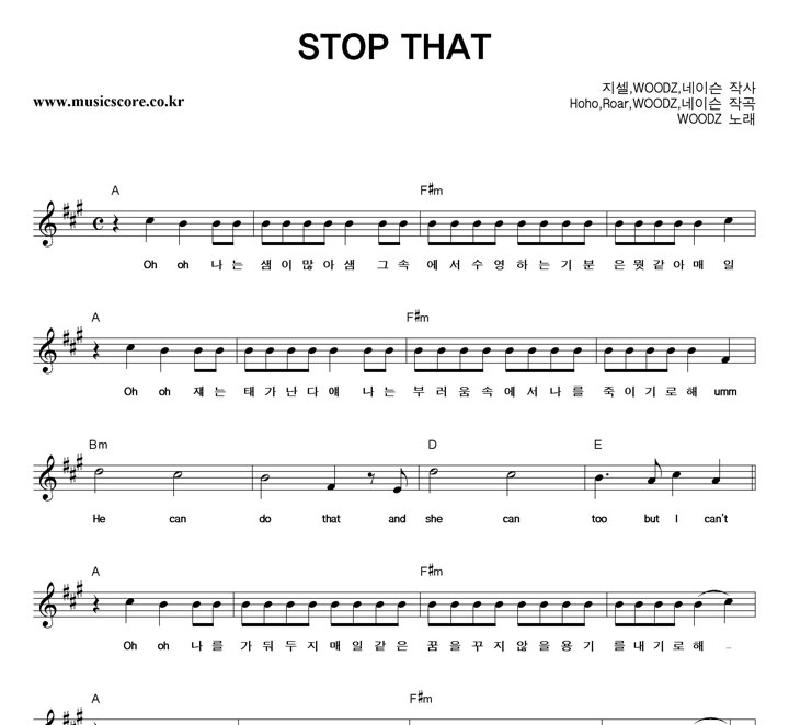 WOODZ STOP THAT �Ǻ�