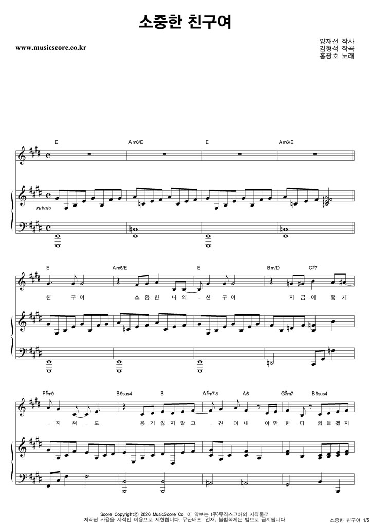 ȫ��ȣ ������ ģ���� �ǾƳ� �Ǻ�