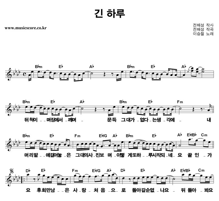 �̽�ö �� �Ϸ� ūȰ�� �Ǻ�