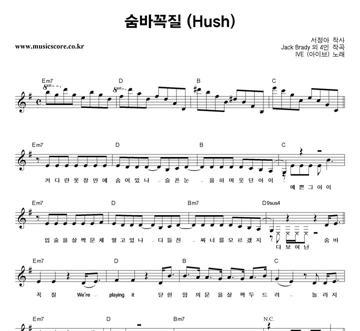 IVE(���̺�) ���ٲ��� �Ǻ�