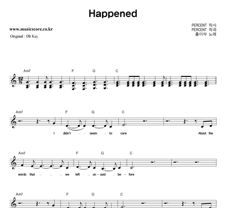 ȫ�̻� Happened  CŰ �Ǻ�