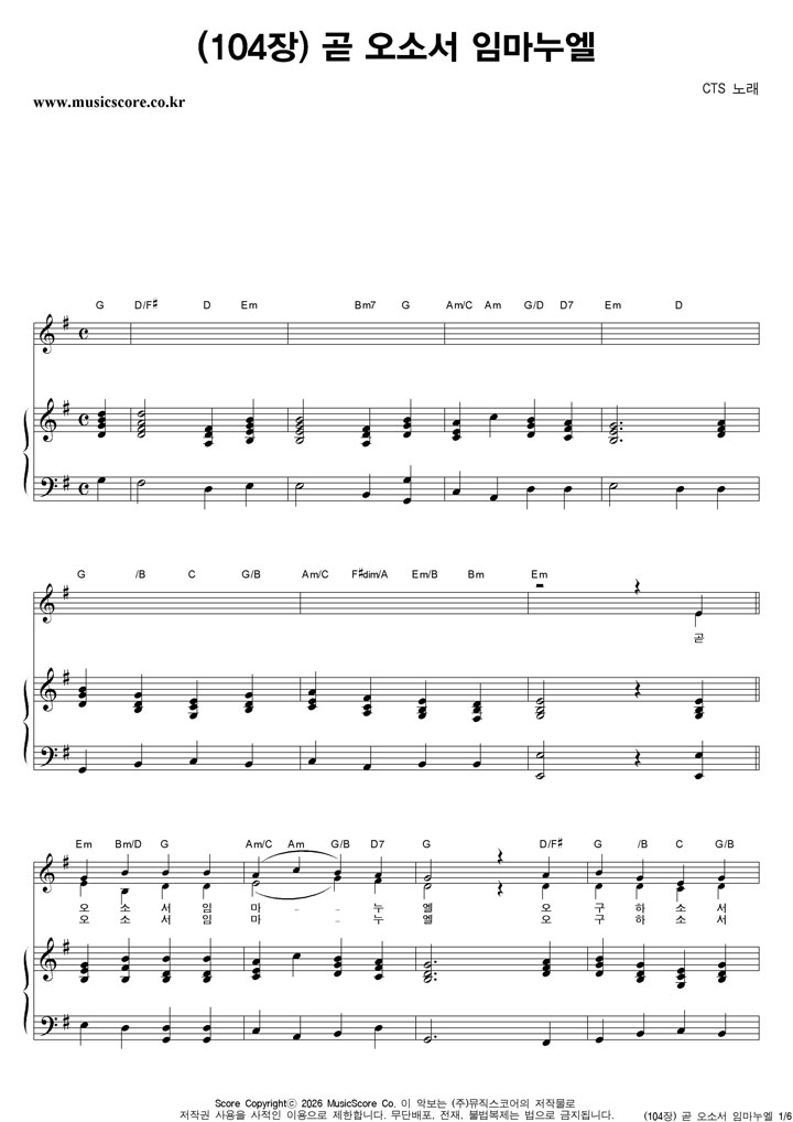 CTS (104��) �� ���Ҽ� �Ӹ����� �ǾƳ� �Ǻ�