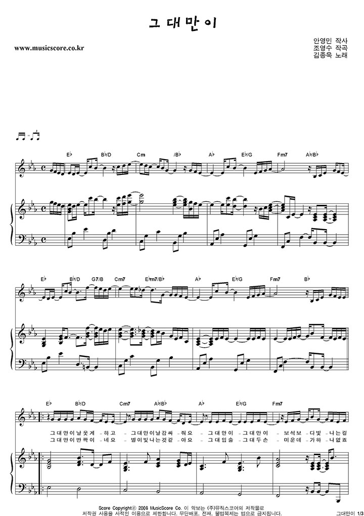 ������ �״븸�� �ǾƳ� �Ǻ�