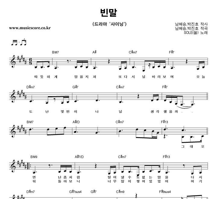 SOLE(��) �� �Ǻ�