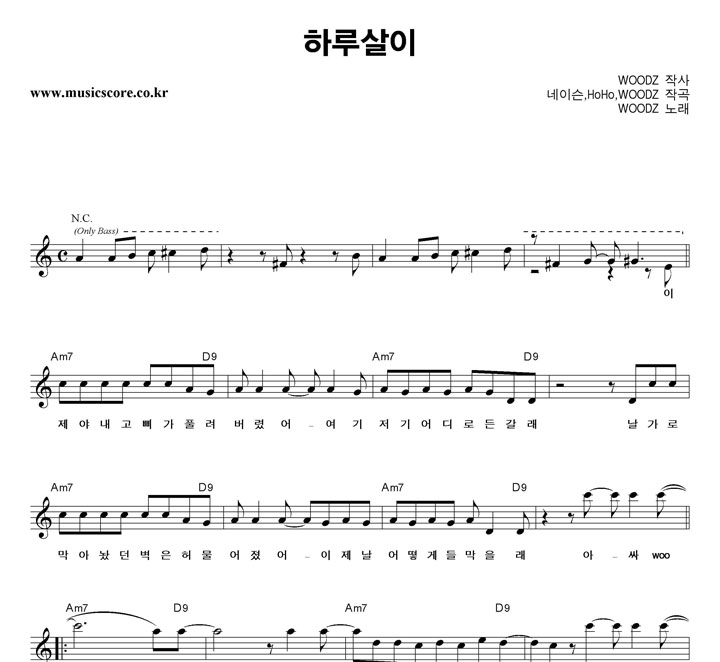 WOODZ �Ϸ���� �Ǻ�