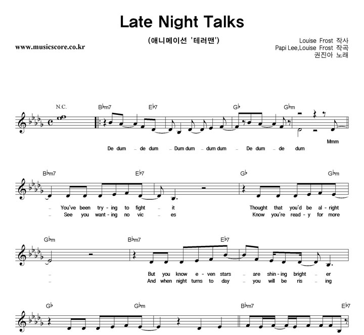 ������ Late Night Talks �Ǻ�