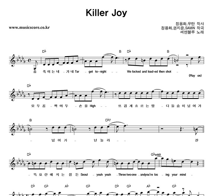 �������� Killer Joy �Ǻ�