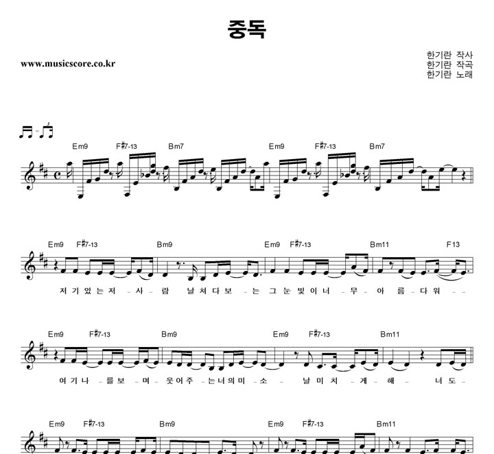 �ѱ�� �ߵ� �Ǻ�