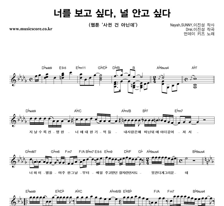 �յ���Ű�� �ʸ� ���� �ʹ�, �� �Ȱ� �ʹ� �Ǻ�