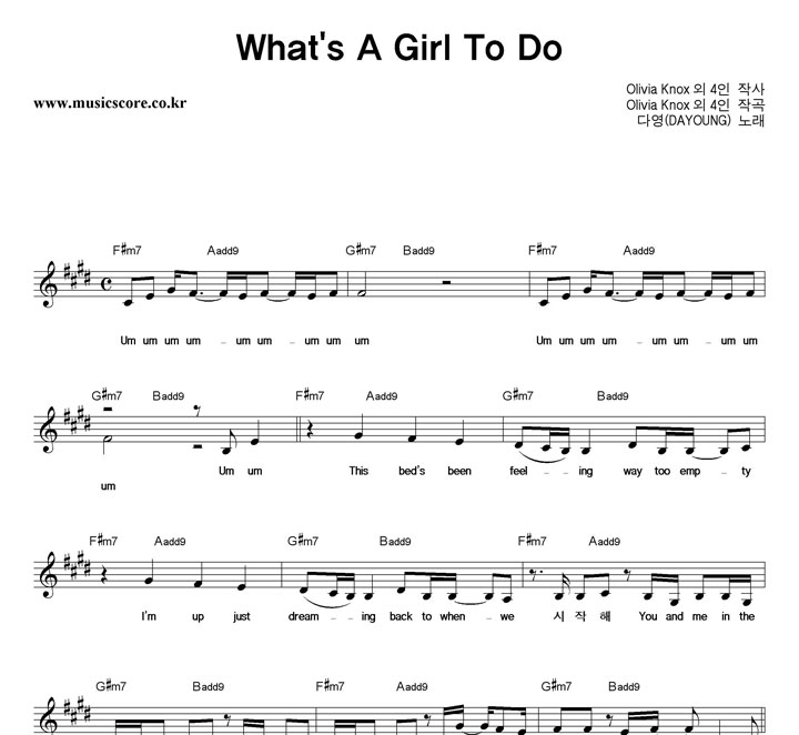�ٿ�(DAYOUNG) What's A Girl To Do �Ǻ�