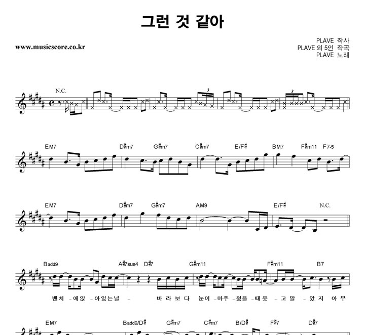 PLAVE �׷� �� ���� �Ǻ�